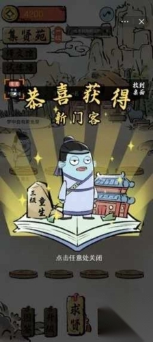 鲶宇宙半仙书屋