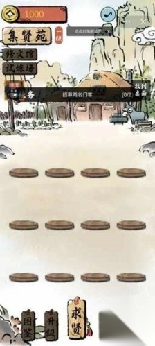 鲶宇宙半仙书屋