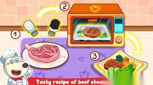 大厨沃福安卓版图1