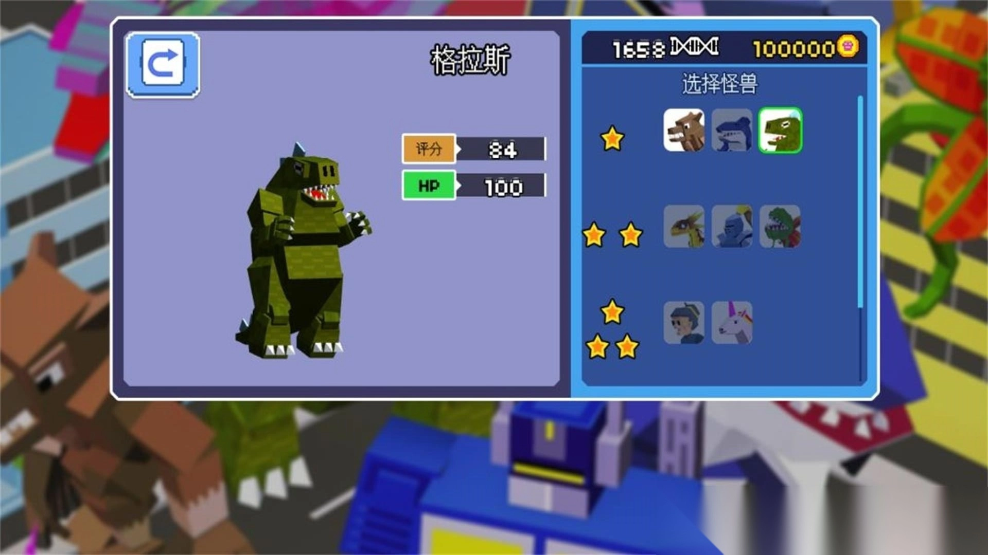 破坏城市模拟器最新版1