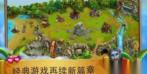 虚拟村民起源2安卓版2