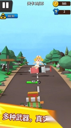 暴走火枪手手机版图3