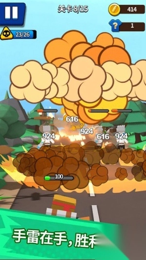 暴走火枪手手机版图1