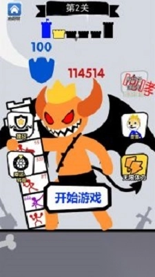 战斗吧小兵安卓版2