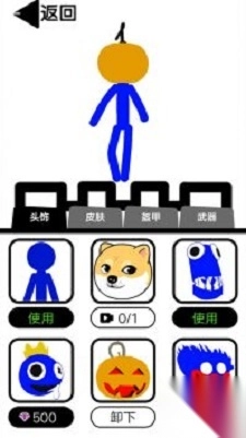 战斗吧小兵安卓版1