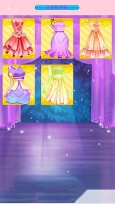 冰雪公主化妆秀3