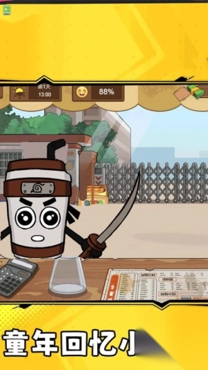 老爹小吃摊游戏