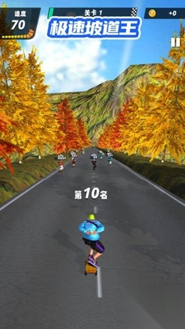 极速坡道王1