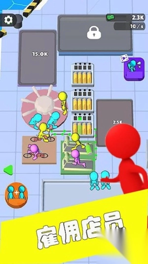 我是电工游戏图2