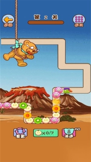 消消球球最新版图3