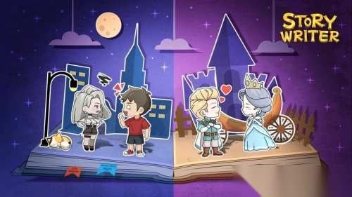 故事作者讲故事