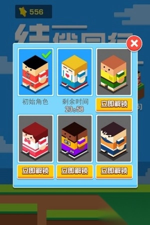 结伴同行九游(1)