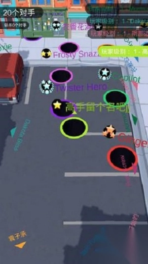 黑洞吞噬大乱斗安卓版(3)