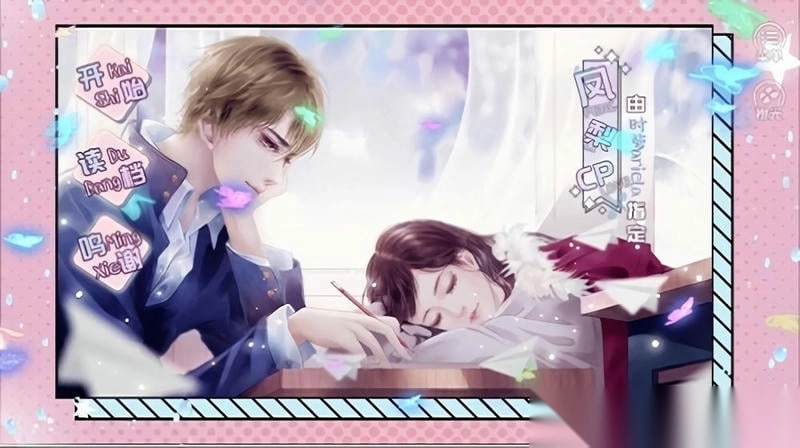 圣伦斯的夏天橙光图1