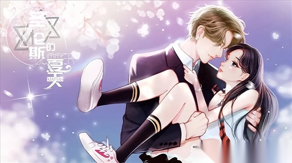 圣伦斯的夏天橙光图3