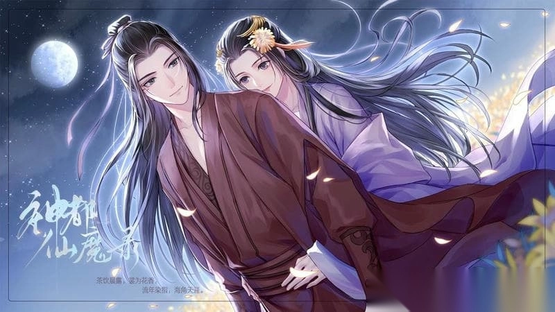 神都仙魔录橙光1