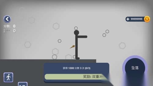 火柴人坠落手机版2