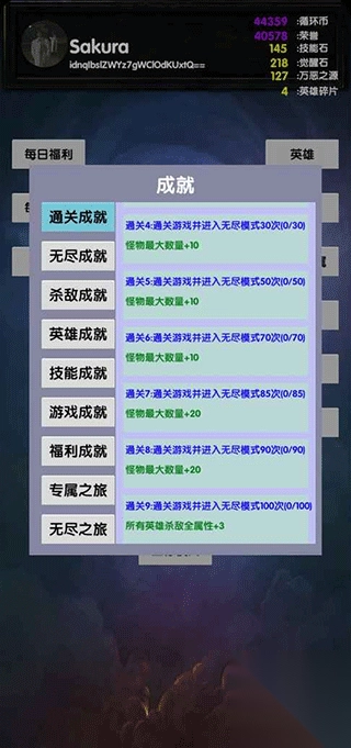 选技塔防手机版(1)