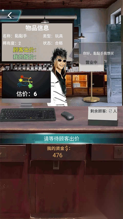 套圈盘老板手机版