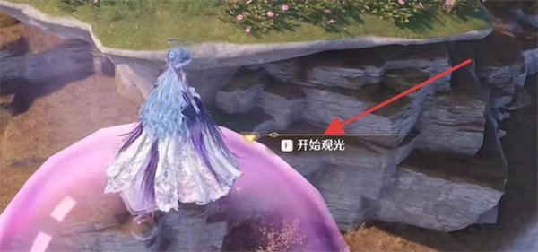无限暖暖虹彩留影册拍照点位一览手游下载