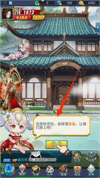 绝地苍穹手游下载