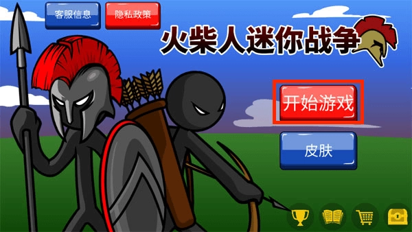 火柴人迷你战争最新版安卓下载