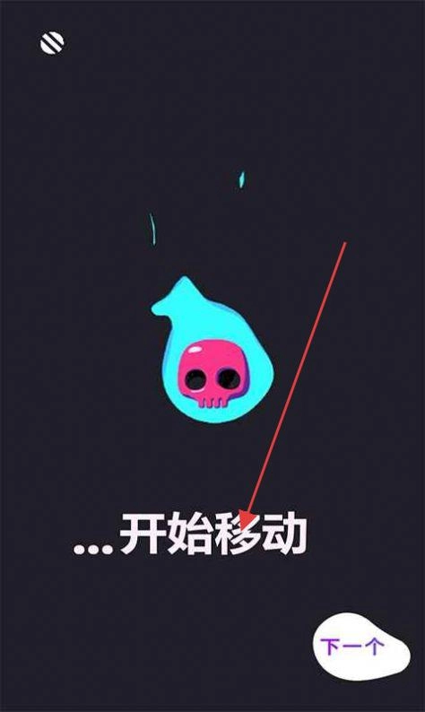 移步喚景中文版下載