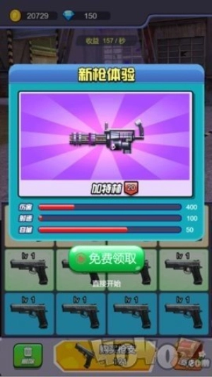 全民反恐射击安卓版免费下载