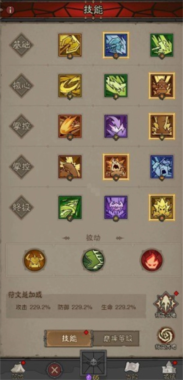 英雄没有闪刺客雷锤流搭配指南安卓版下载