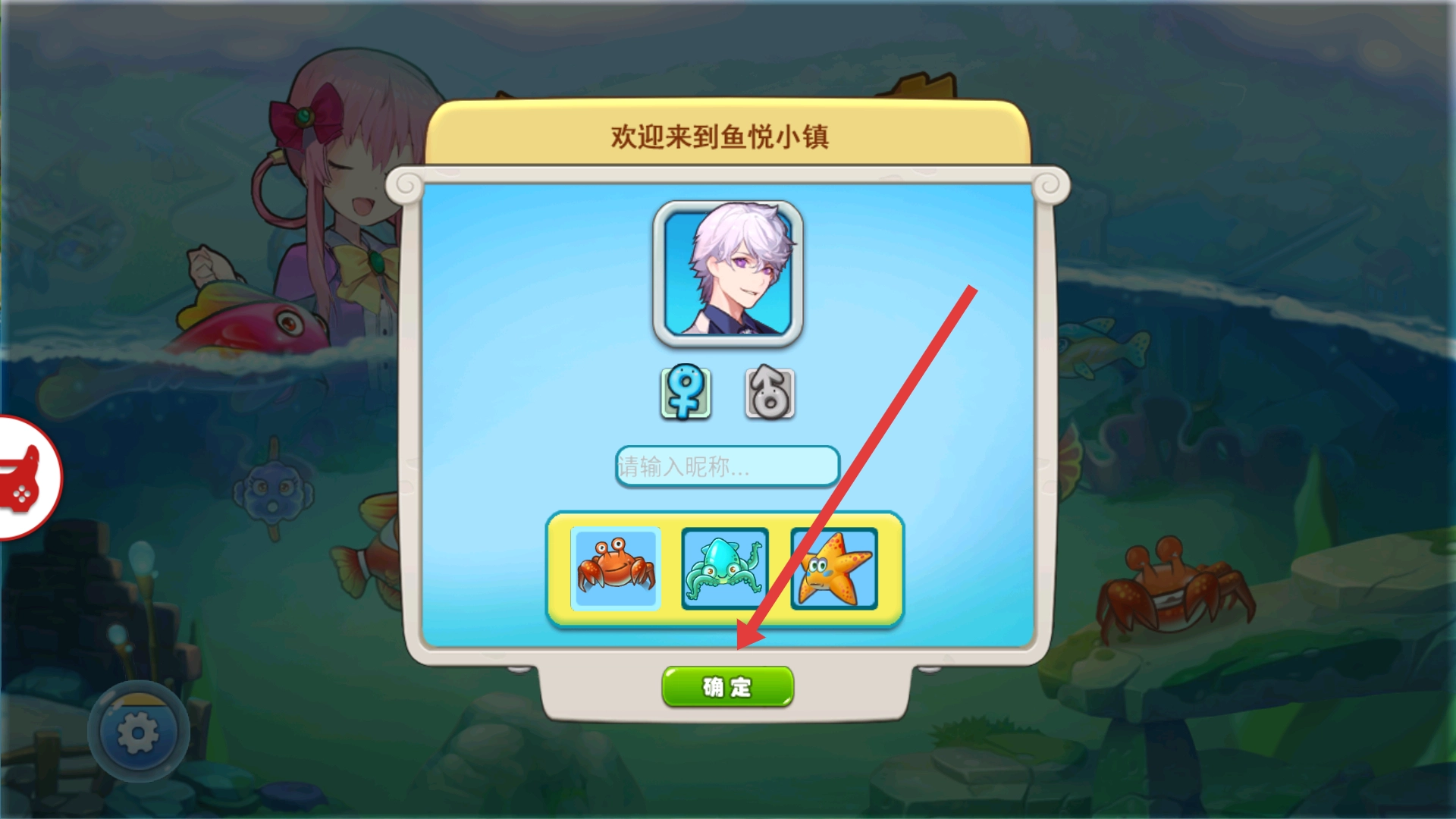 鱼悦小镇游戏下载