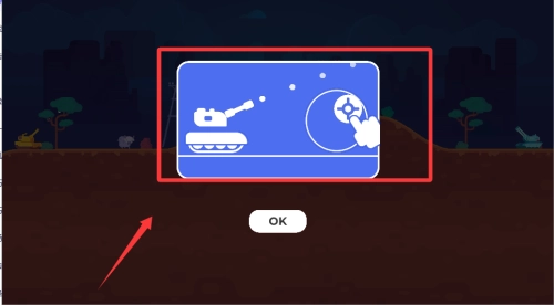 坦克明星最新版手机下载