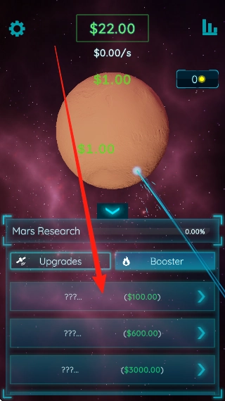 变革之星安卓版下载