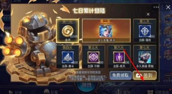 乱斗我最牛手游版下载