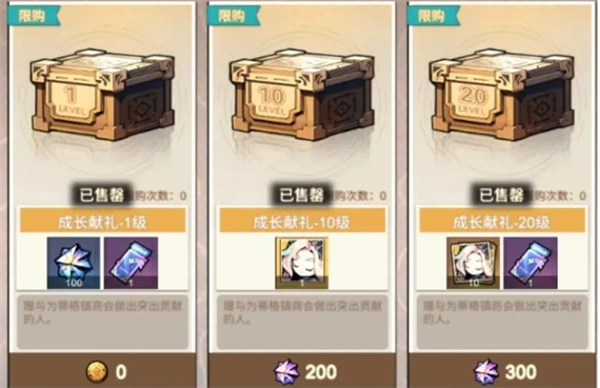 叠入深渊魔晶钻石怎么用划算安卓版下载