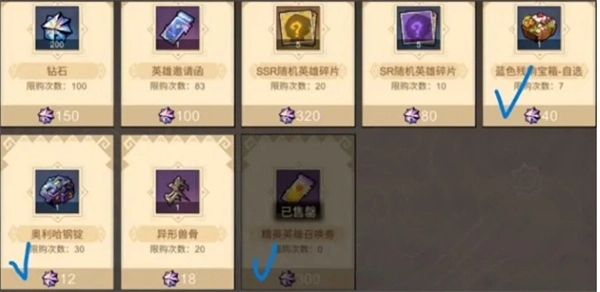 叠入深渊魔晶钻石怎么用划算安卓版下载