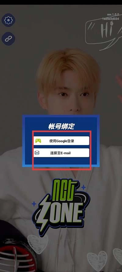 NCTZONE完整版下载