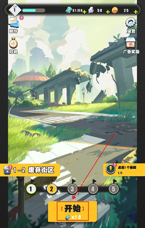 僵尸猎手小明入门指引正版下载