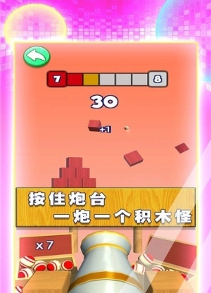 多彩射击手机版下载