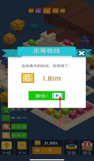 挺住方块君最新下载