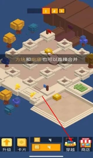 挺住方块君最新下载