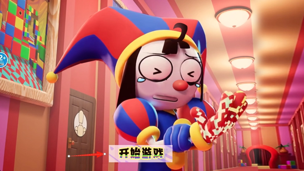 神秘的工厂手游下载