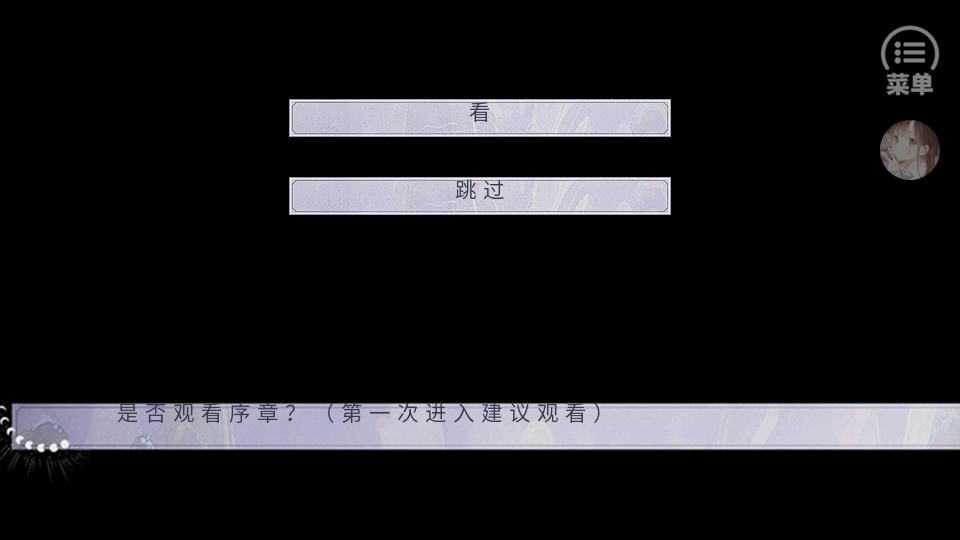 我和我的三位道侣手机版下载