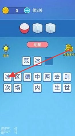 表情王者2026下载
