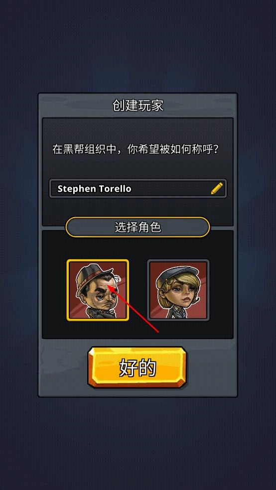 放置霸主帮派风云正版下载