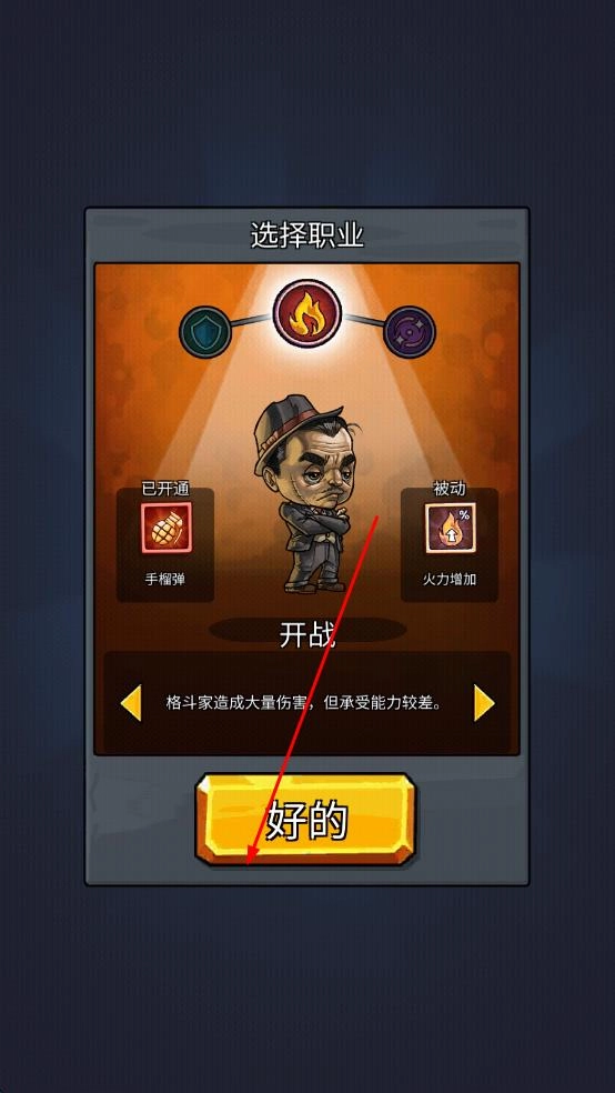 放置霸主帮派风云正版下载