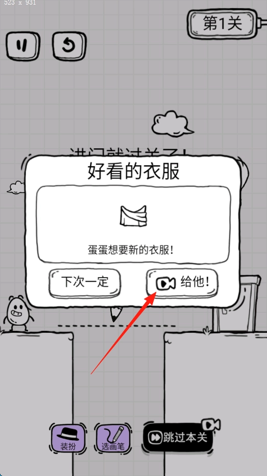 放开茶叶蛋手机版下载
