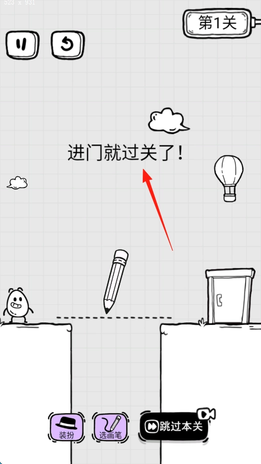 放开茶叶蛋手机版下载