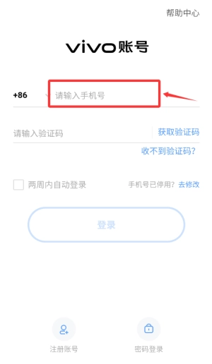 魔力宝石消消正式版下载
