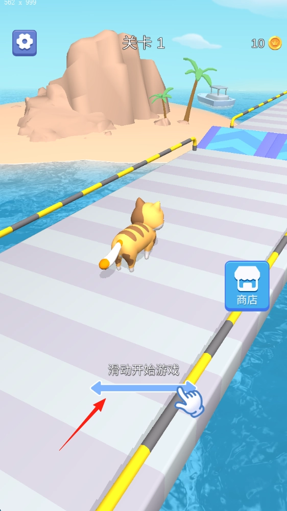 萌宠救援队正式版下载