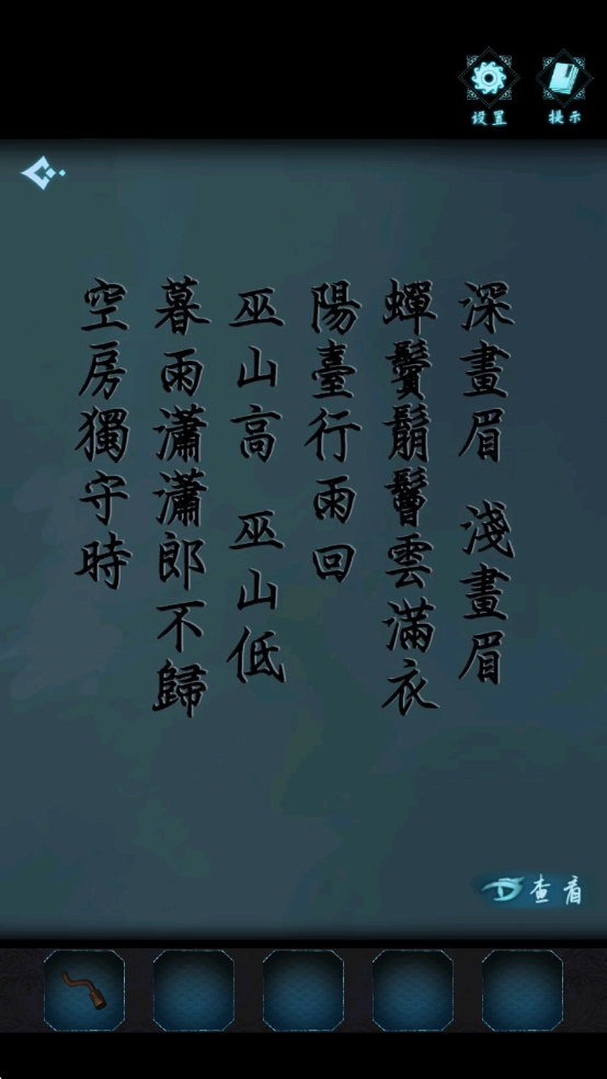 戏法门攻略大全手机下载